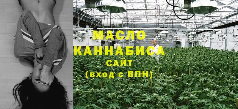 Дистиллят ТГК THC oil  kraken маркетплейс  Белоозёрский 